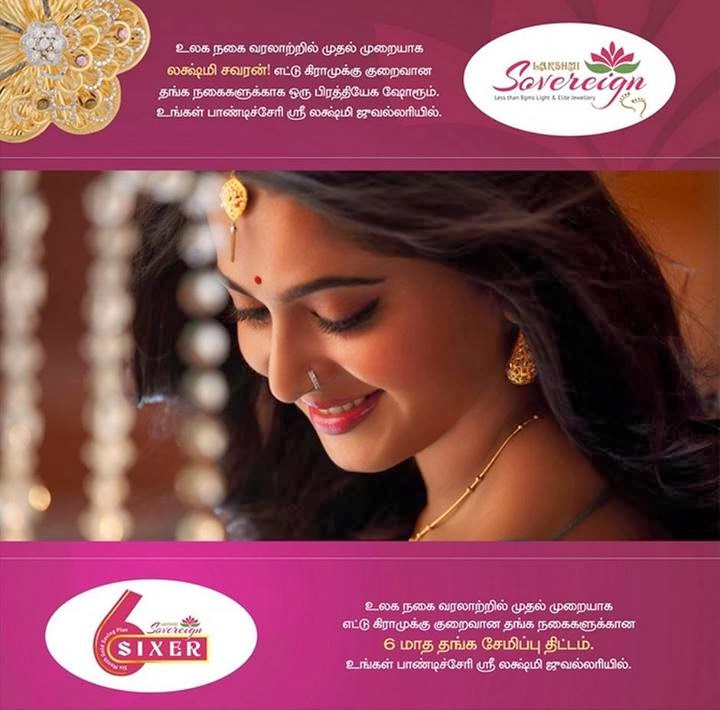 Anushka Latest photo shoot for ...